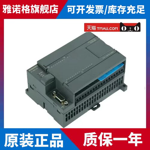 S7-200 CPU224模块6ES7 214-1BD22-0XB0 现货 6ES7214-1AD22-OXB0