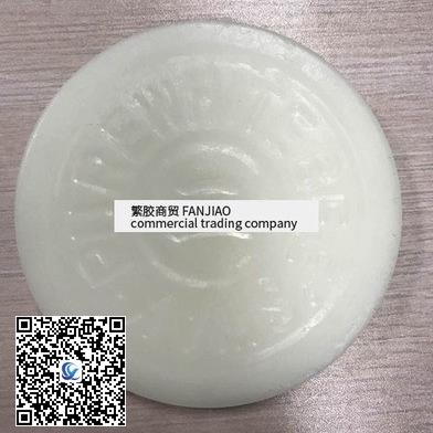 日本三木 工业镜片用蜜蜡1kg