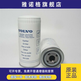适用于沃尔沃VOLVO机械滤芯478736 477556 466634 3831236