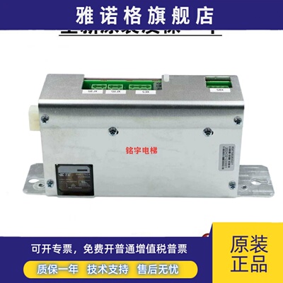 通力电梯配件 V3F18变频器抱闸模块KM768080G01 KM765840G01原装