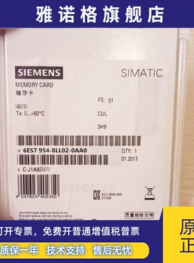 6ES79548LL020AA0西门子存储卡256M 6ES7954-8LL02-0AA0全新原装