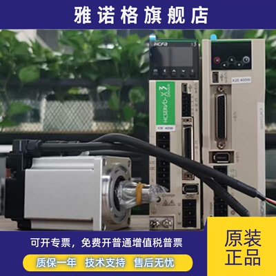 HCFA 电机SV-X2MA075A-N2CA SV-X2MA100A-N2LN SV-X2MA150A-N2LN