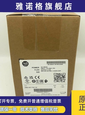 25B-A011N114罗克韦尔ABPowerFlex525变频器全新现货25BA011N114