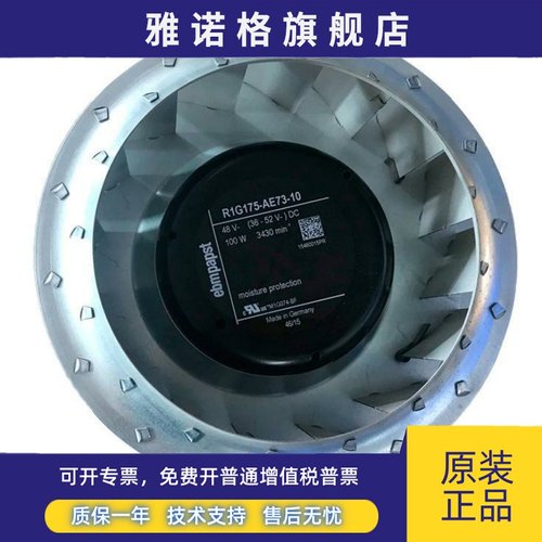 R1G175-AE73-10 48V100W R1G175-AB15-65/A01 R1G175-AB75-44风机