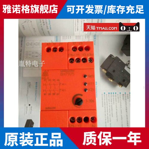多德继电器BH7925.96/002 BD5987.02 BD5980N.02 BG5925.22/900
