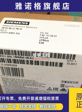 LOGO!西门子6ED1055-1MA00-0BA2 1MB00-0BA1 1MD00 1MM00扩展模块