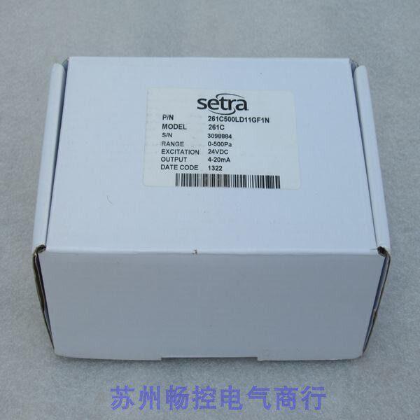 全新setra压力感测器 261C500LD11GF1N 现货261C 西特0-500pa