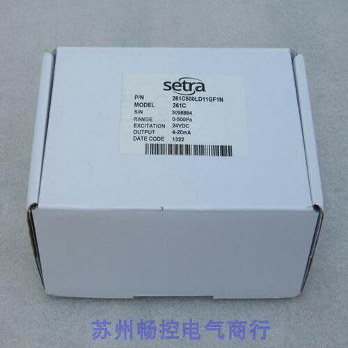 全新setra压力感测器 261C500LD11GF1N 现货261C 西特0-500pa