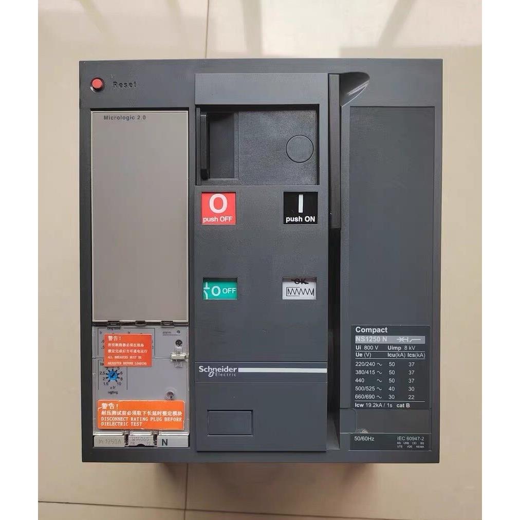施耐德NS-1250 N 3P Micrologic 2.0 控制电压:AC220V 电动操作