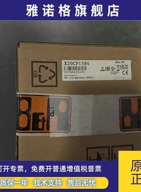 进口贝加莱PCL X20CP1486 X20CP1583 X20CP1585 X20CP3484