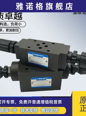 ASHON台湾油顺MPCV-03W-50-10 02A 02B 05 液控单向保压阀MCV-02W