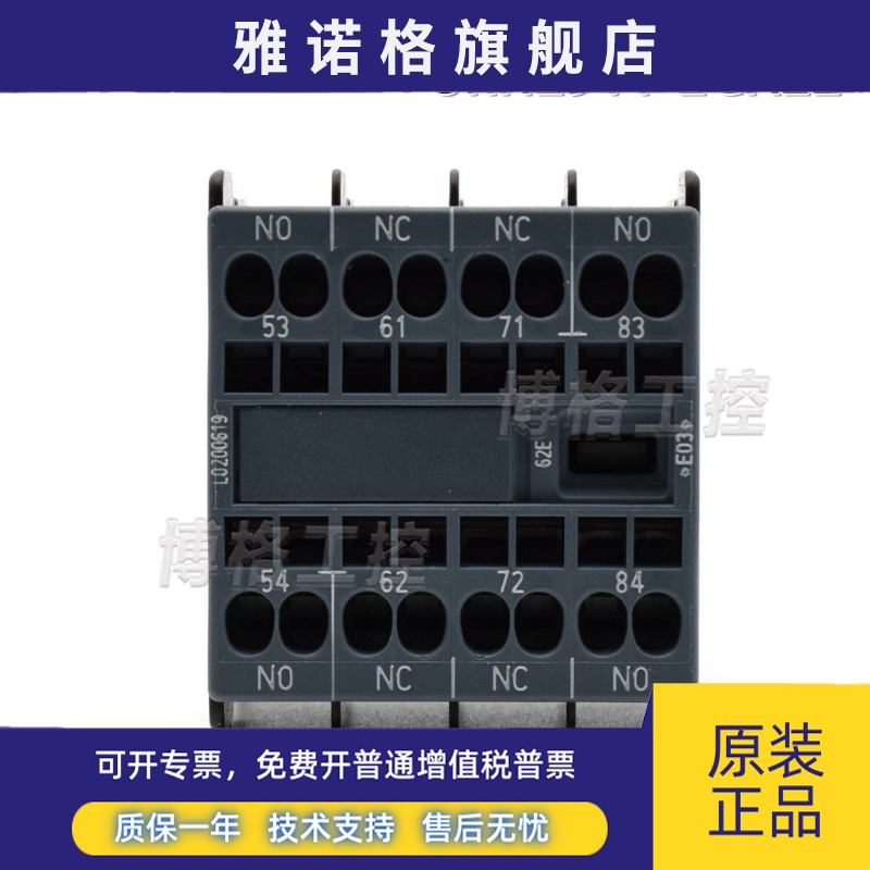 电梯配件西门子触点 3RH2911-2GA31 2GA22 3RH2911-2HA11