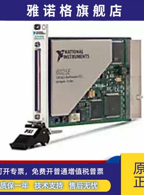 美国全新 NI PXI-6025E 数据采集卡DAQ 77798-01品质保障现货顺丰