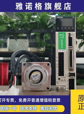 HAFC 禾川伺服电机SV-X2EA150A-A2-SC SV-X2EA200A-A2-SC驱动器