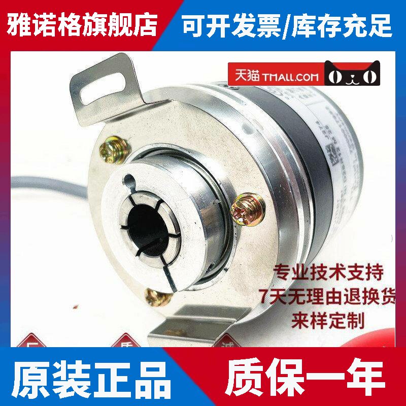发格HA 5000空心轴电机旋转编码器HA-22132-5000 HA-10000