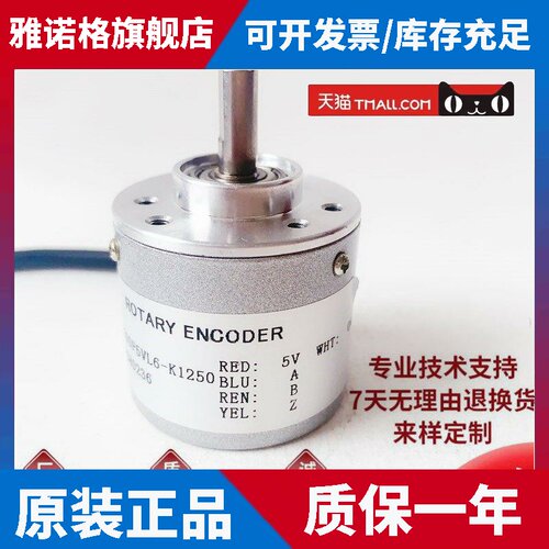 全新38S6-1000PKVC2-P1520D自动化设备光电旋转编码器