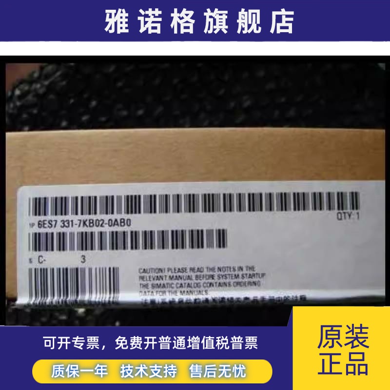 全新正品未开封6ES7331-7KB02-0AB0 6ES7 331-7KB02-0AB0现货销售