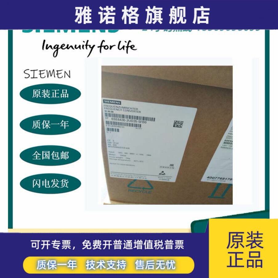 6SE6430-2UD35-5FB0 西门子变频器 MICROMASTER 430 无滤波器55kW