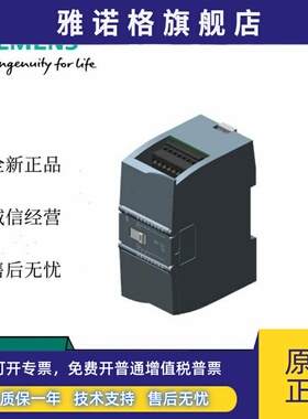 全新西门子S7-1200PLCSM12216ES7221-1BF32-0XB0数字量输入模块
