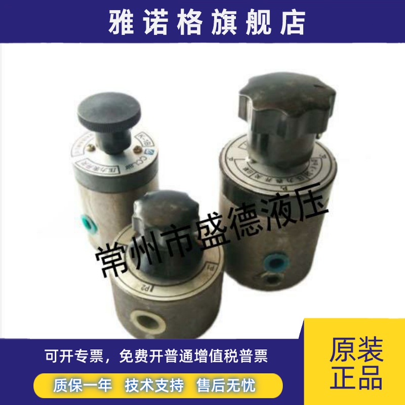 压力表开关K-1B,K-3B,K1-3B液压阀