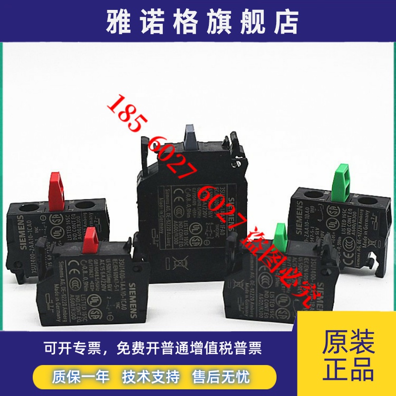 西门子触点3SU1400-1AA10-1BA0-1CA0-1FA0-1DA0-3EA0-2AA10-3CA0