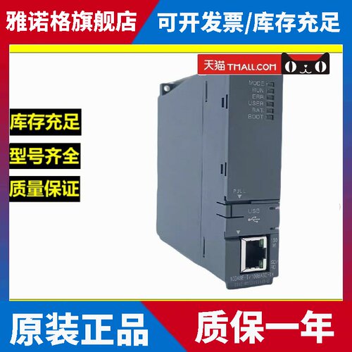 三菱Q03UDECPU Q06UDEHCPU Q04 10 Q13 Q20 Q26 Q50UDEHCPU