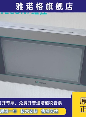 WECON维控触摸屏PI3070ie7寸PI3070ig PI3102ie10.2寸 PI3043ie-T