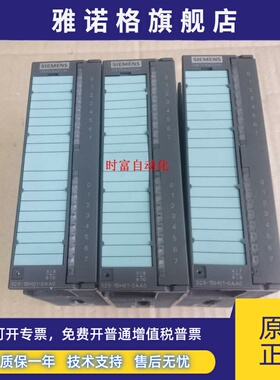 原装九五新SM323,6ES7 323-1BH01-0AA0,6ES7323-1BH01-0AA0