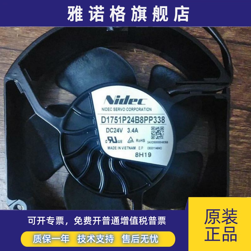 D1751P24B9DS321 24V4.6A D1751P24B8PP338 3.4A 3AUA0000118672