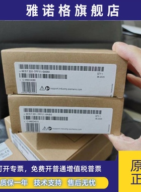 6ES7331-7PF01/7PF11/7NF00/7NF10-0AB0西门子S7-300PLC模块SM331