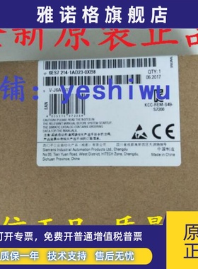 西门子6ES7214 6ES7 214-1AD23-0XB8 0XB0 CPU224CN原装正品