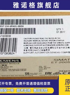 6ES7134-6PA01-0BD0西门子ET200正品西门子 6ES71346PA010BD0原装