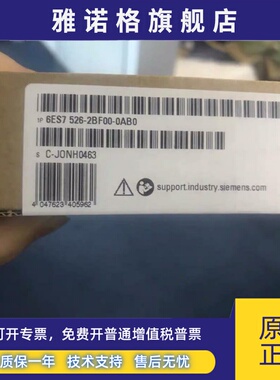 全新原装6ES7526-2BF00-0AB0 S7-1500数字模块6ES75262BF000AB0