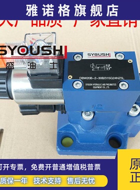 阀DBW20B-1-50B/315CW220N9Z5L,DBW20B-1-50B/3156CW220RN9Z5L