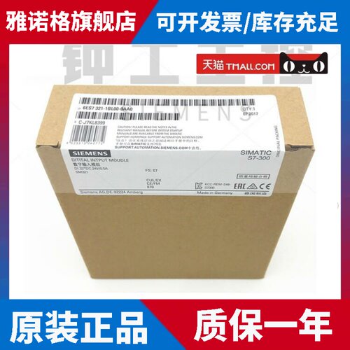 6ES7313-6CG04-0AB0西门子CPU模块313-2DP原装6ES7313-6CF03-0AB0