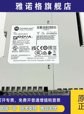 1769-L24ER-QB1B控制器罗克韦尔Allen-Bradley全新1769L24ERQB1