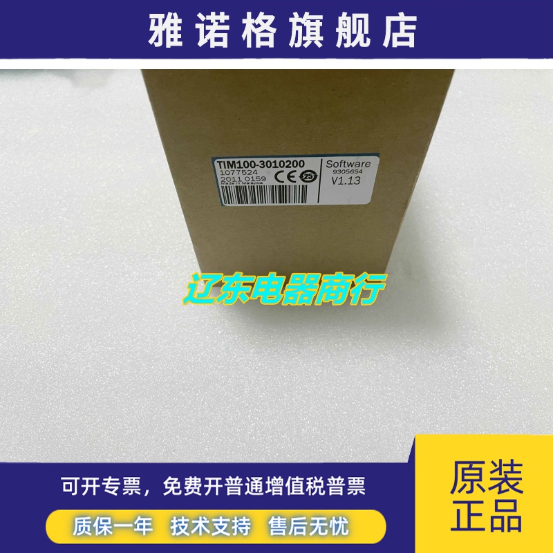 Sick 1077524 西克全新激光雷达传感器 TIM100-3010200现货