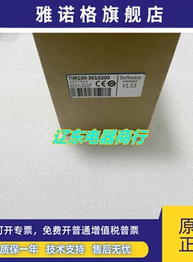 Sick 1077524 西克全新激光雷达传感器 TIM100-3010200现货