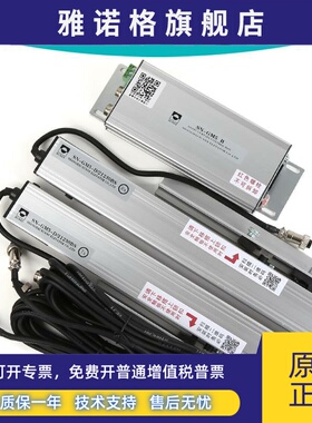 SN-GM5-J/22156A康力电梯二合一电梯光幕红外线森尼安全触板光幕