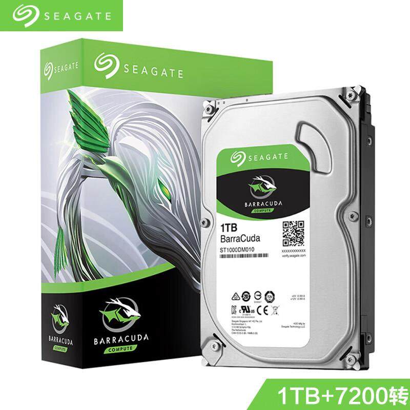 Seagate/希捷ST1000DM014 酷鱼7200转电脑1t机械硬盘垂直1tb监控
