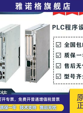6FC电子控制设备6FC5210-0DF/00/01/02/03/05/20/25/31/33/0AA0/1
