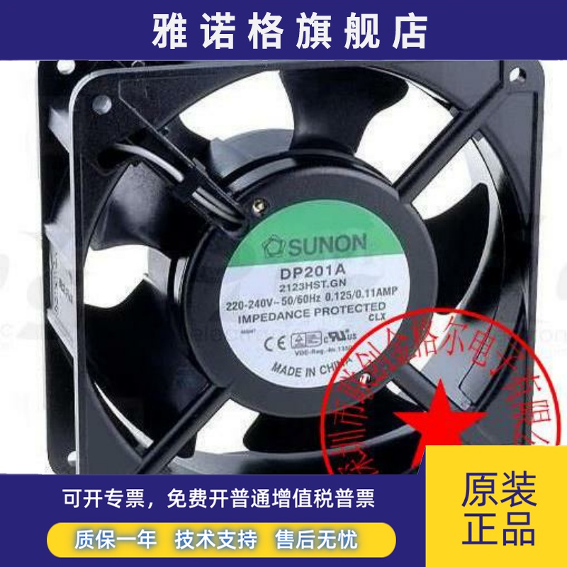 DP201A2123HST.GN2123HBT2123XST.GN AF2123XST A2123-HBT DP203A