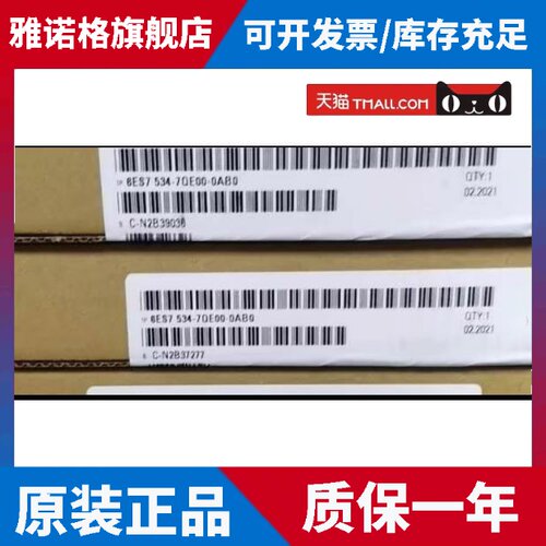 6ES7534-7QE00-0AB0西门子S7-1500输入输出模块6ES75347QE000AB0