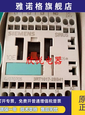 接触器3RT1017-2BB41/2BB42/3RT1016-2BB41/2BB42 1316-2BB40