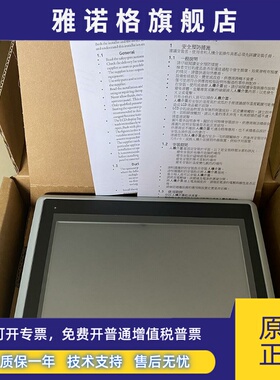 1 X2 base 7-F2-ADP台湾beijerr北尔触摸屏代替海泰克PWS全新