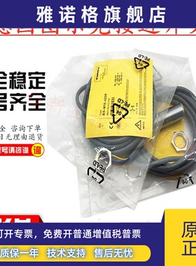 原装正品图尔克接近开关NI8U-M12-AN6X-H1141 NI8U-M12-AP6X-H114
