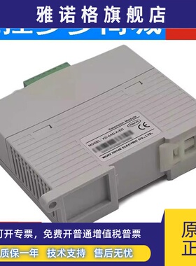 信捷模块XD-4AD-V-ED/XD-4DA-A-ED/2AD2DA-A-ED/-V-ED/-COBOX-ED