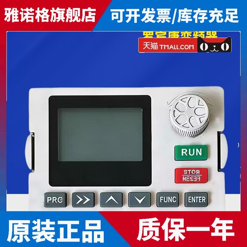 罗宾康RBCA变频器控制面板M300系列电机调速面板操作显示器
