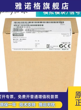 6ES7334-0CE01/0KE00-0AA0/0AB0 6ES7338-4BC01西门子S7 334/338