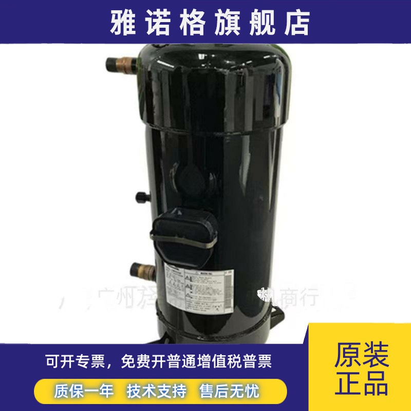 C-SC753H8H C-SC903H8H原装松下10匹/12匹制冷压缩机R22